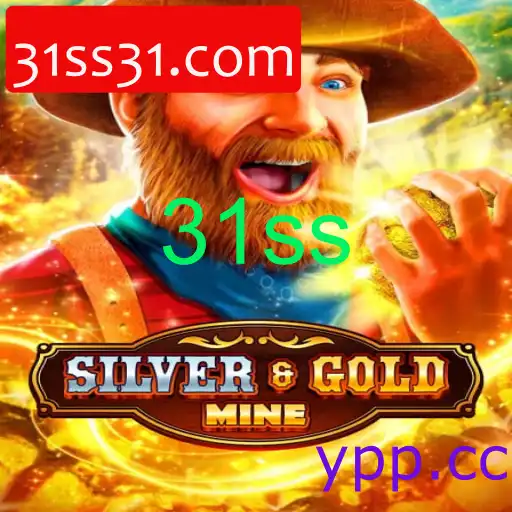 SilverGold