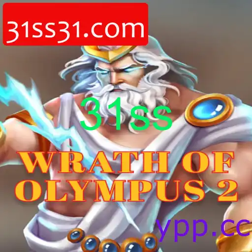 WrathofOlympus2
